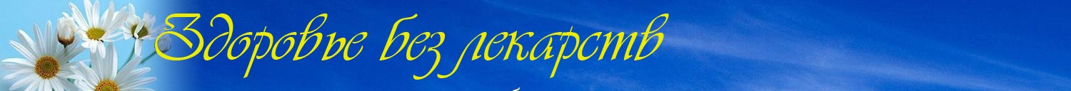 Egel цены